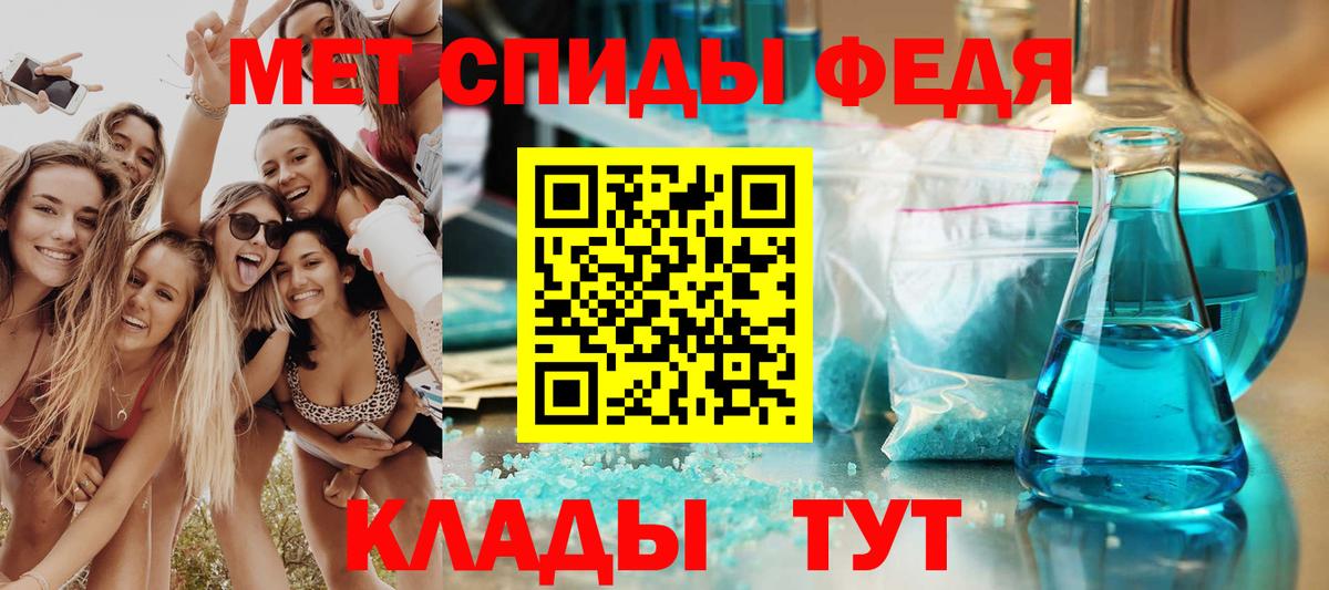 Санкт-Петербург  АМФ  Amphetamine  Амфетамин Розовый  Вход с VPN 