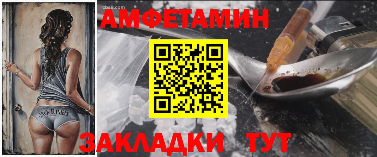Amphetamine 97% Санкт-Петербург