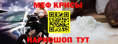 спиды Первоуральск