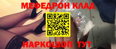 спиды Первоуральск