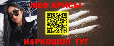 спиды Первоуральск