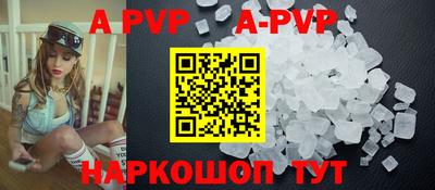 спиды Первоуральск