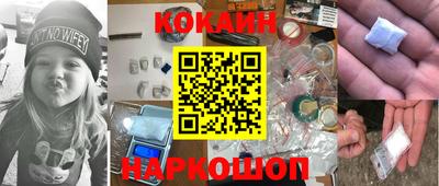 кокаин VHQ Партизанск
