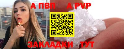 кокаин VHQ Партизанск