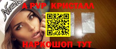 кокаин VHQ Партизанск