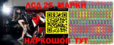 кокаин VHQ Партизанск