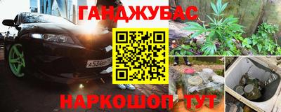 кокаин VHQ Партизанск