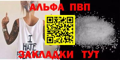 кокаин VHQ Партизанск
