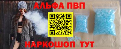 спиды Первоуральск