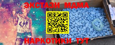 кокаин VHQ Партизанск