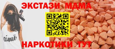 спиды Первоуральск