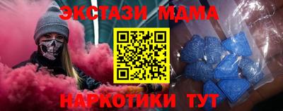 спиды Первоуральск