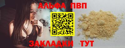 кокаин VHQ Партизанск