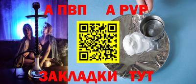 спиды Первоуральск