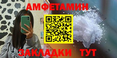 спиды Первоуральск