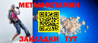 спиды Первоуральск