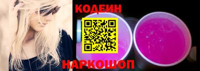 кокаин VHQ Партизанск