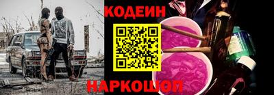 кокаин VHQ Партизанск