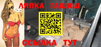 кокаин VHQ Партизанск