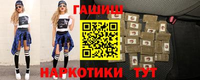 кокаин VHQ Партизанск