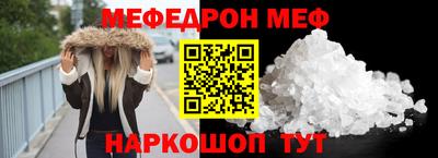 кокаин VHQ Партизанск