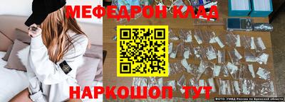 кокаин VHQ Партизанск