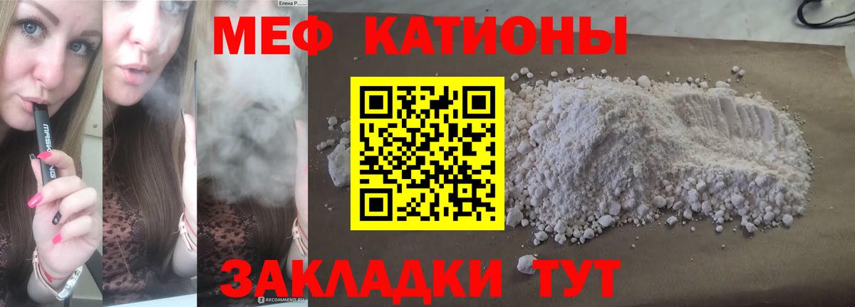 Санкт-Петербург  Меф  Вход с VPN  Меф  МЕФ мука  МЯУ-МЯУ mephedrone 