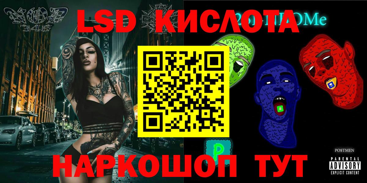 Наркотические марки 1500мкг Санкт-Петербург
